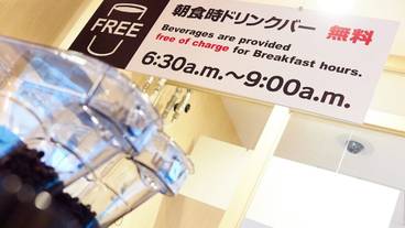 施設内の設備 / 1