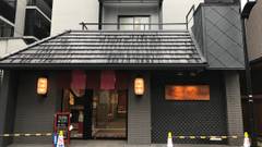 グリッズ京都四条河原町 ホテル+ホステル