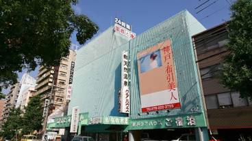 メイン イメージ / 1