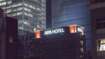 施設の正面 (日没後) / 4