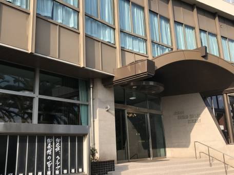 海一望の宿 西浦グランドホテル吉慶 / 1