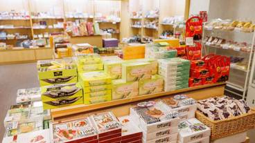 ギフト ショップ / 5