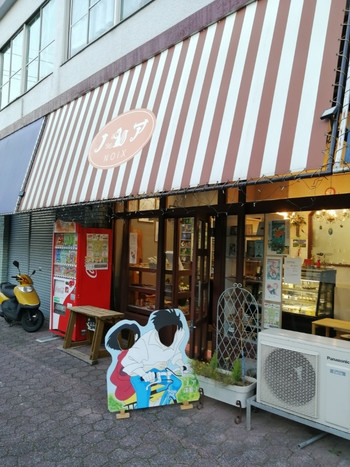 「ノア洋菓子店」 外観 119435779 店舗外観