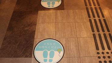 施設の入り口 / 36