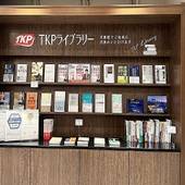 TKPサンライフホテル（福岡県 ビジネスホテル） / 2