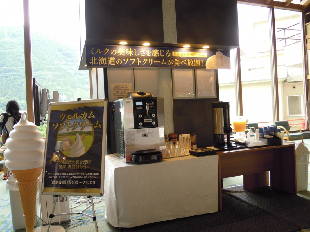 ウェルカムソフトクリーム