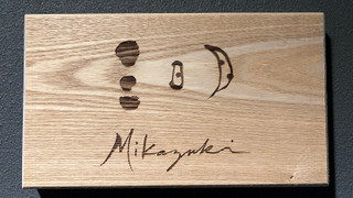 スイート 和洋室, 禁煙 (モダン・スイート三日月【源泉かけ流し　内風呂付き客室】 禁煙)