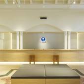 i+Land nagasaki（旧：長崎温泉 やすらぎ伊王島）（長崎県 リゾートホテル） / 2