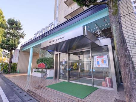 プラザホテル フジノイ / 1