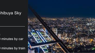 観光スポット / 9