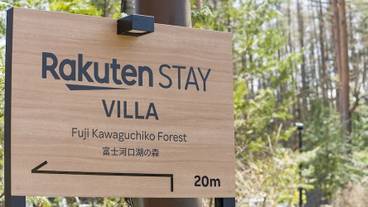 宿泊施設の地図 / 14