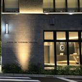 エスペリアイン日本橋箱崎（東京都 ビジネスホテル） / 4