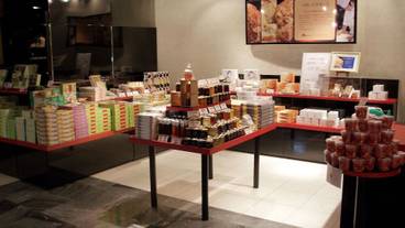 ギフト ショップ / 8