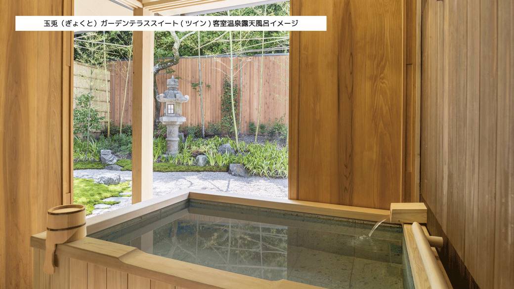 「玉兎」のお風呂 / 2
