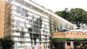 観光スポット / 5