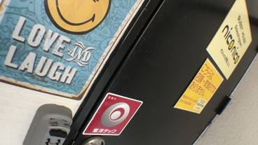 施設の入り口 / 4