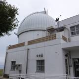 石垣島天文台（イシガキジマテンモンダイ）