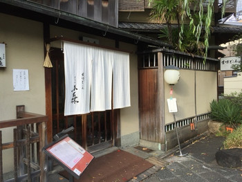 「ぎをん 小森」 外観 47466248 外観