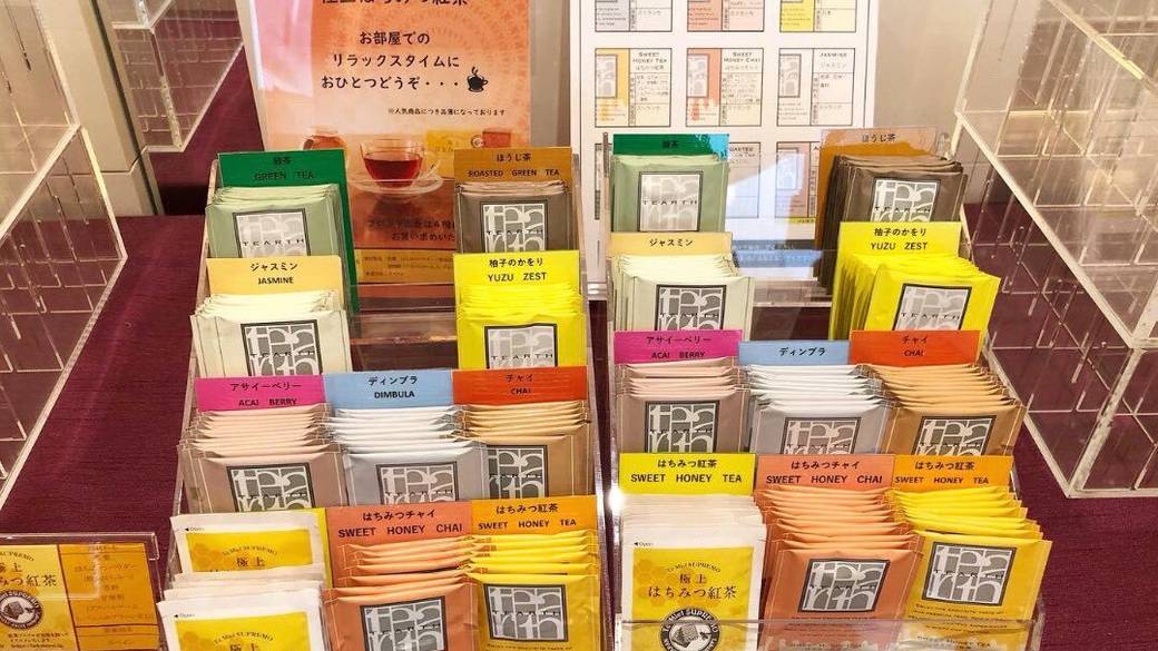 好きなお茶をチョイス / 4