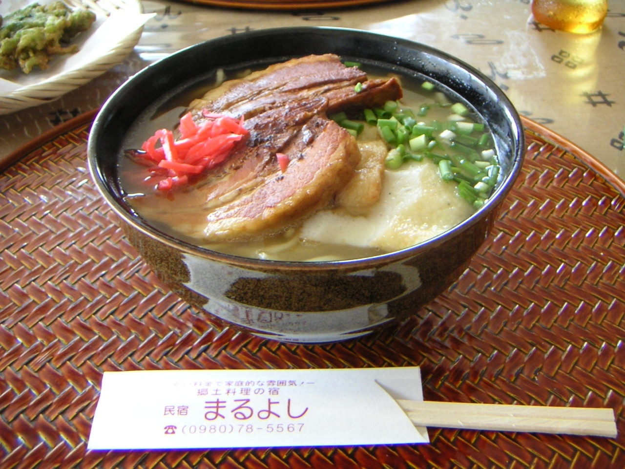 5.民宿まるよし4084464