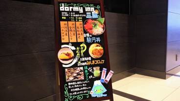 レストラン / 10