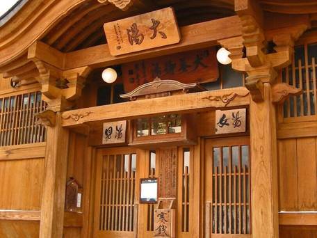 野沢温泉 中島屋旅館 / 3