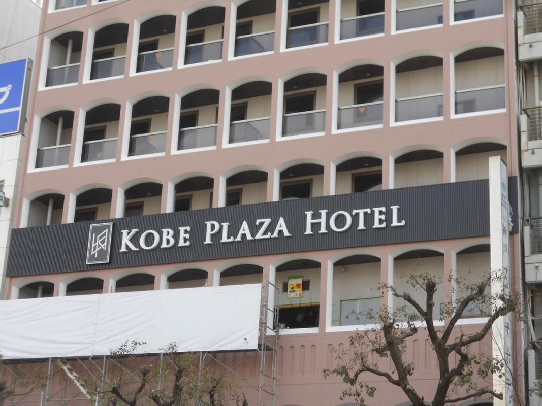 駅の近くのコスパの良いホテル。