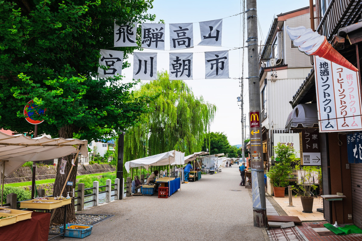 宮川朝市