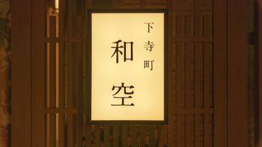 施設の正面 / 3