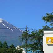 ファミリーロッジ旅籠屋・富士吉田店（山梨県 ビジネスホテル） / 3