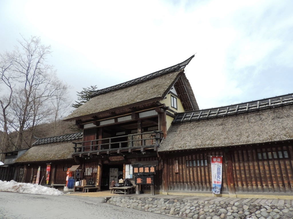 かやぶきの郷　薬師温泉旅籠／群馬942055