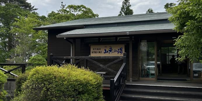 九重星生ホテル（大分県 旅館） / 1