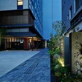 三井ガーデンホテル京都河原町浄教寺（京都府 ビジネスホテル） / 4