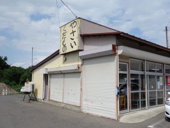 「古川農園」外観 601099 