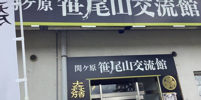 アパホテル 岐阜羽島駅前（岐阜県 ビジネスホテル） / 1