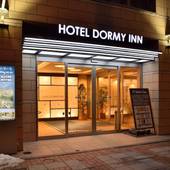 天然温泉 白樺の湯 ドーミーイン帯広（北海道 ビジネスホテル） / 5