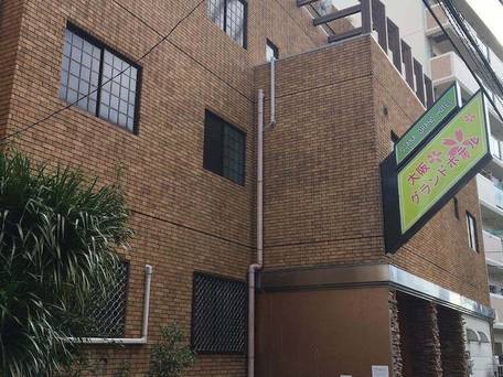 大阪グランドホテル / 1