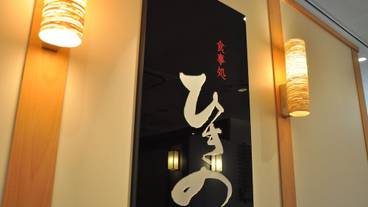 レストラン / 11