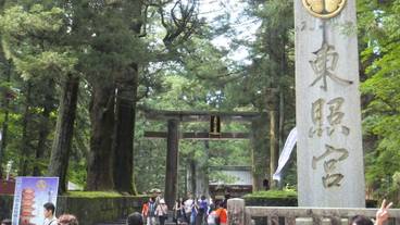 観光スポット / 14