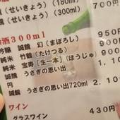 休暇村 大久野島（広島県 リゾートホテル） / 5