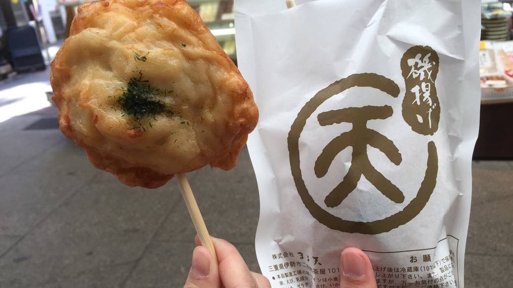 熱海駅の商店街で
気ままな食べ歩き♪ / 1