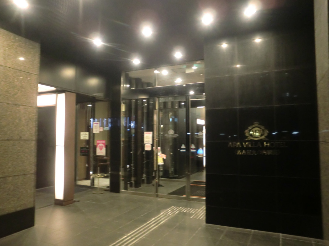 フロントは縦長