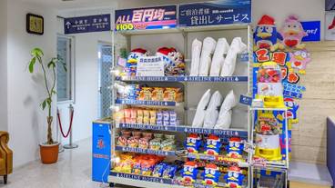 施設内の設備 / 1