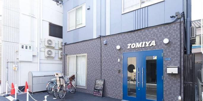 旅人の宿 TOMIYA（大阪府 ビジネスホテル） / 1