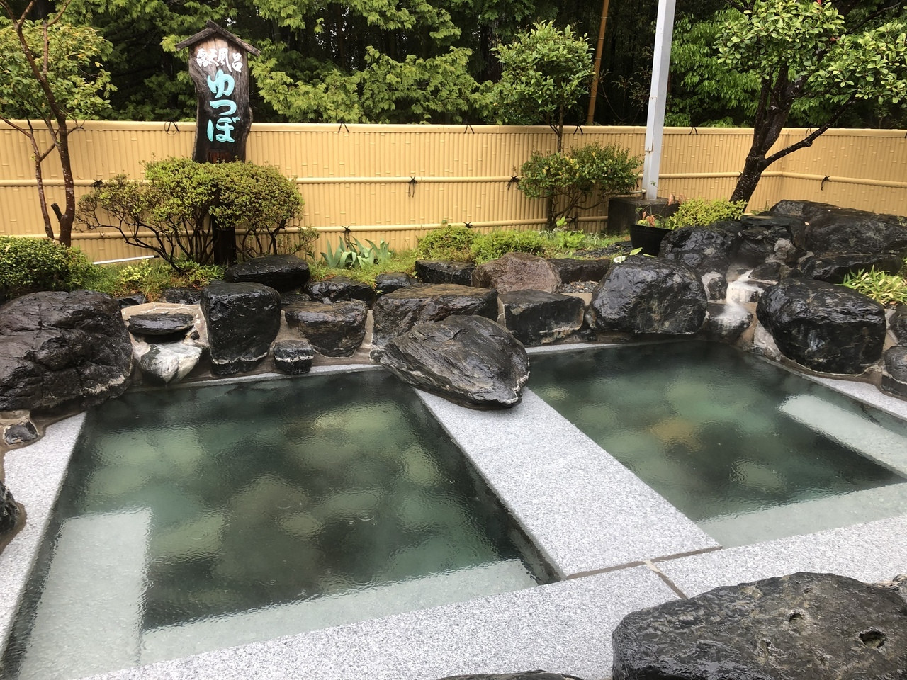 2種類の貸切風呂で家族水入らずのバスタイム4271141