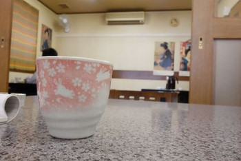 「宝」その他 1095567 