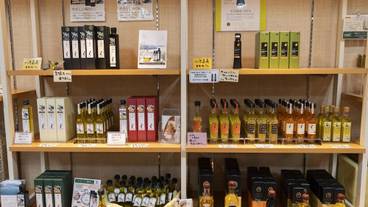 ギフト ショップ / 14