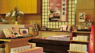 ギフト ショップ / 8