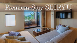 デラックス スイート 2 ベッドルーム バルコニー ガーデンビュー