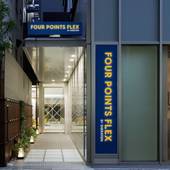 フォーポイント フレックス by シェラトン 大阪梅田（大阪府 ビジネスホテル） / 4